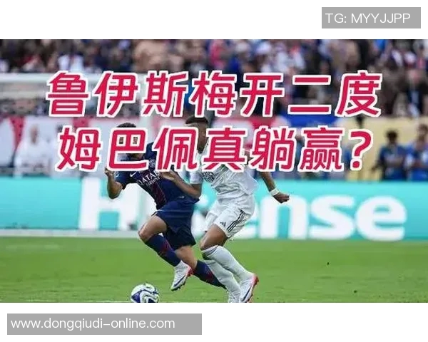 曼城大胜巴黎圣日耳曼红牌事件引发全场热议战术分析详解