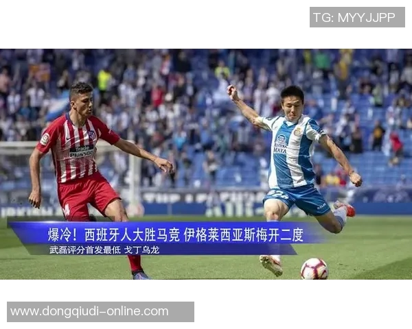 马竞大胜热刺五球狂潮引发全场震撼赛后深度解析